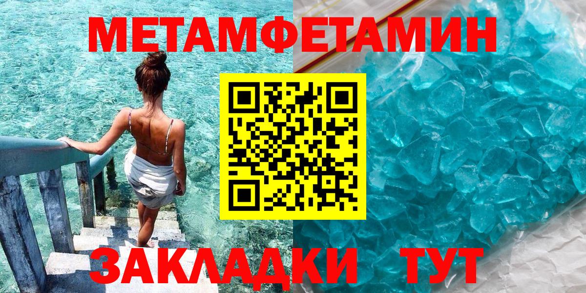 АМФ  Амфетамин Premium  Вход с VPN  Грязи 