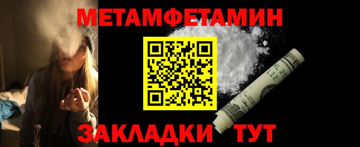 Амфетамин 98% Грязи