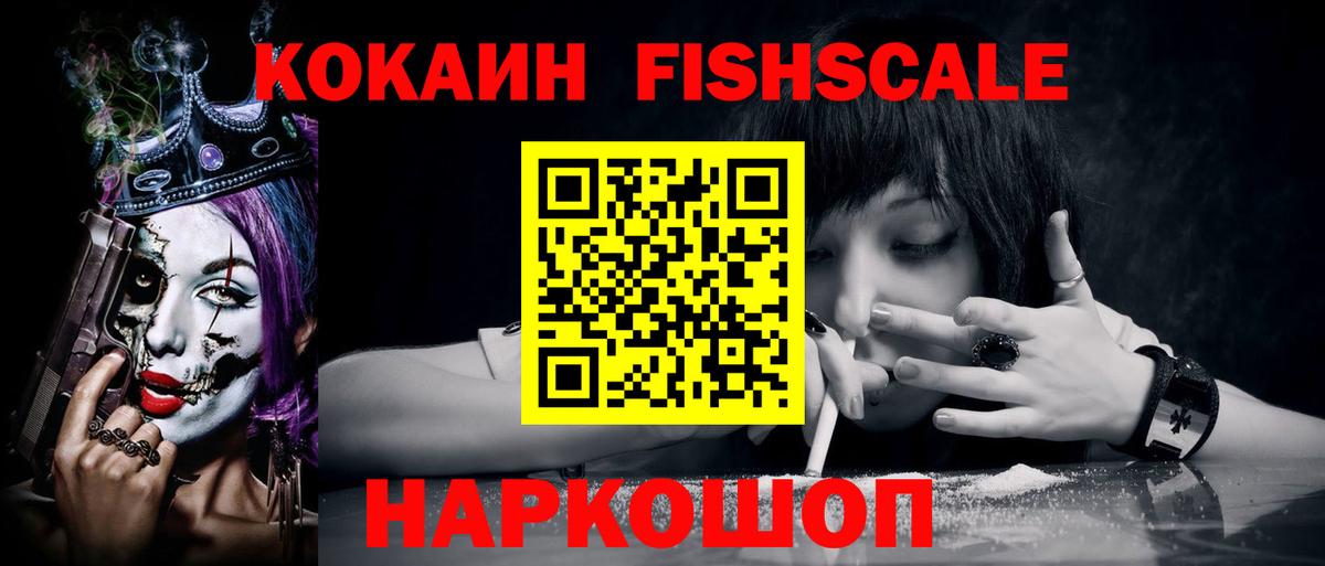 COCAIN Колумбийский Грязи