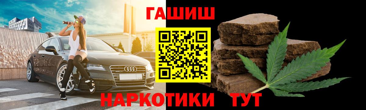 Грязи  ГАШ hashish  ГАШИШ hashish  Вход с VPN 
