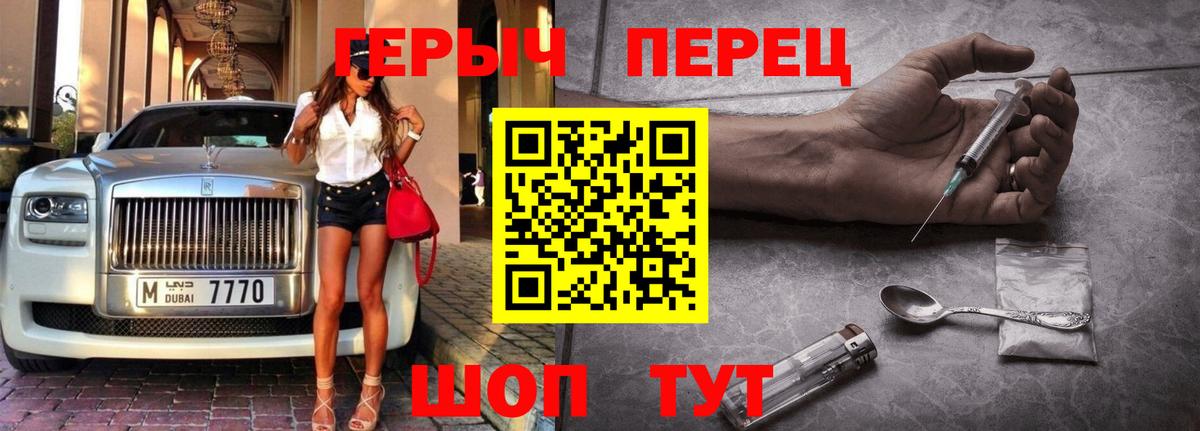 Грязи  Героин афганец  Вход с VPN 