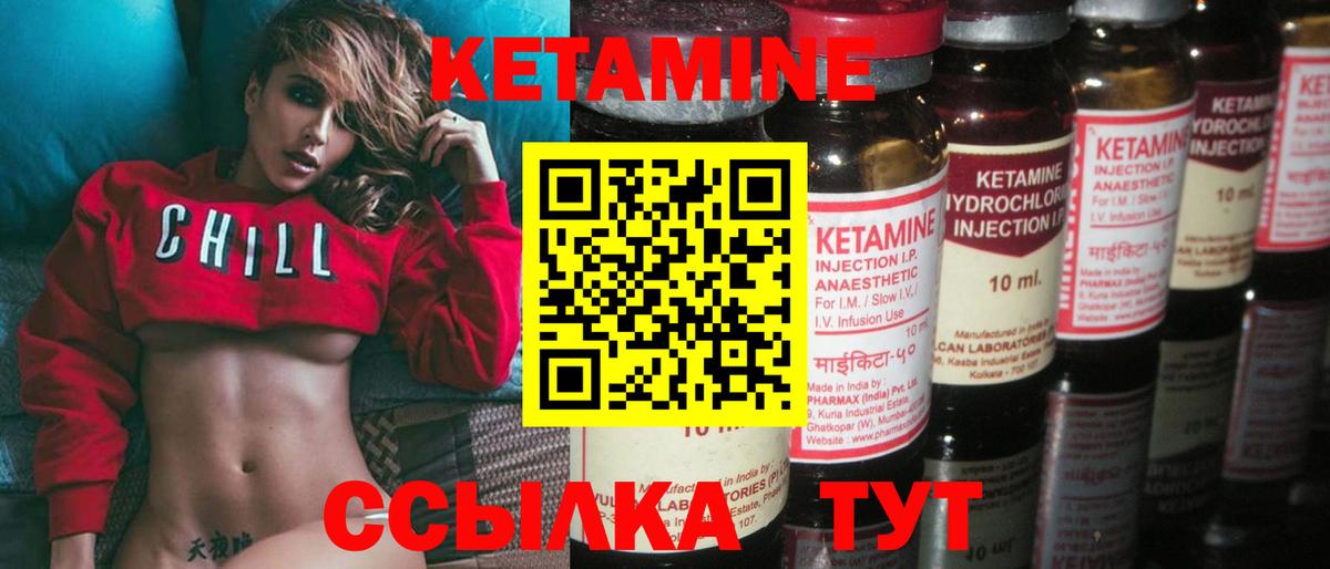   онион  Вход с VPN  Кетамин VHQ  Грязи  Кетамин VHQ 