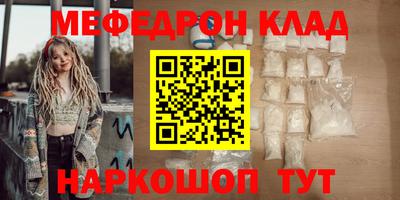 экстази Ангарск