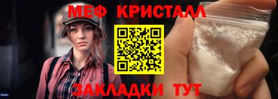 герыч Ярцево
