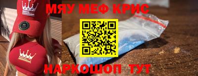 экстази Ангарск