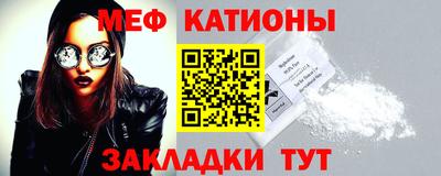 амф Янаул