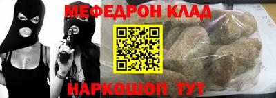 герыч Ярцево