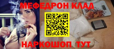 винт Ярославль