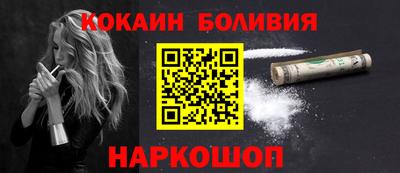 экстази Ангарск