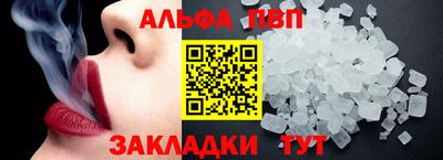 мяу мяу кристалл Анжеро-Судженск