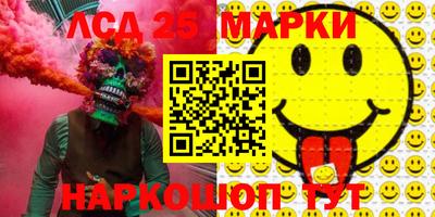 экстази Ангарск