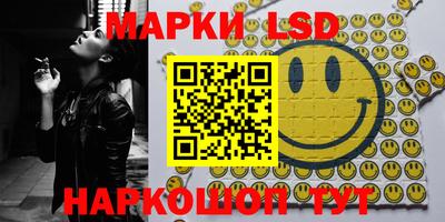 винт Ярославль