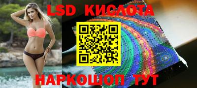 мяу мяу кристалл Анжеро-Судженск
