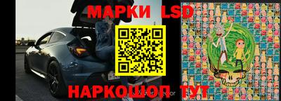 экстази Ангарск