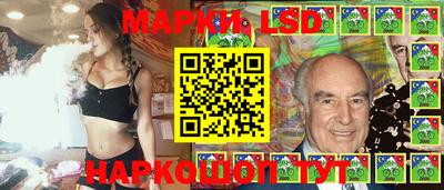 экстази Ангарск