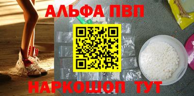 мяу мяу кристалл Анжеро-Судженск