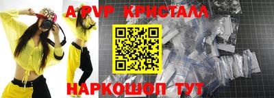 герыч Ярцево