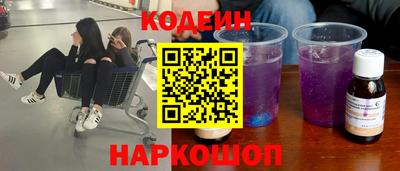 экстази Ангарск