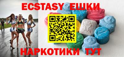 меф Анапа