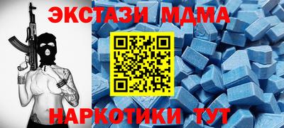 винт Ярославль