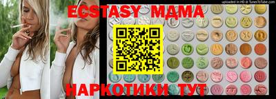винт Ярославль