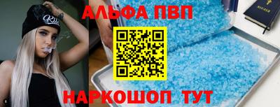 меф Анапа