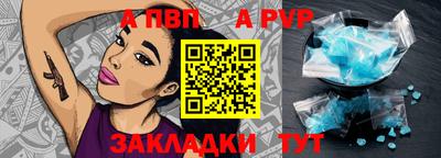 мяу мяу кристалл Анжеро-Судженск