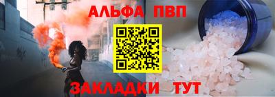 меф Анапа