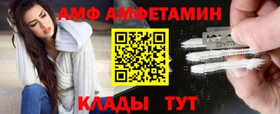 меф Анапа