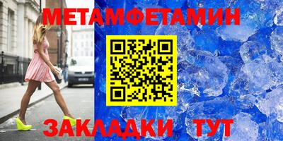 меф Анапа