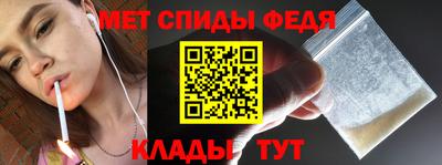 мяу мяу кристалл Анжеро-Судженск