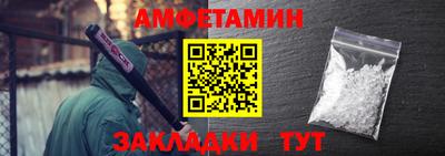 экстази Ангарск