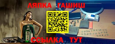 меф Анапа