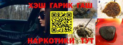 герыч Ярцево