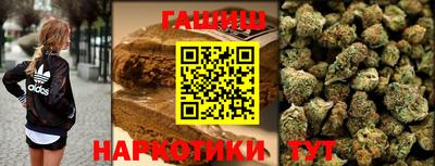 мяу мяу кристалл Анжеро-Судженск