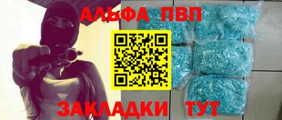 амф Янаул