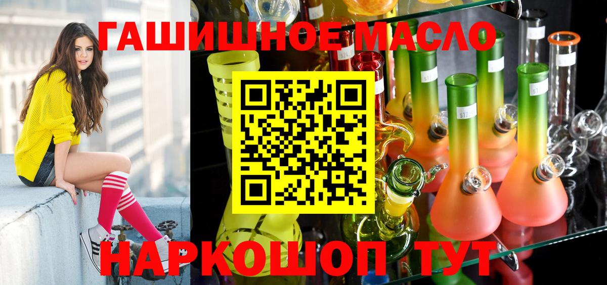 ТГК концентрат  Дистиллят ТГК вейп с тгк  Грязи  Вход с VPN 