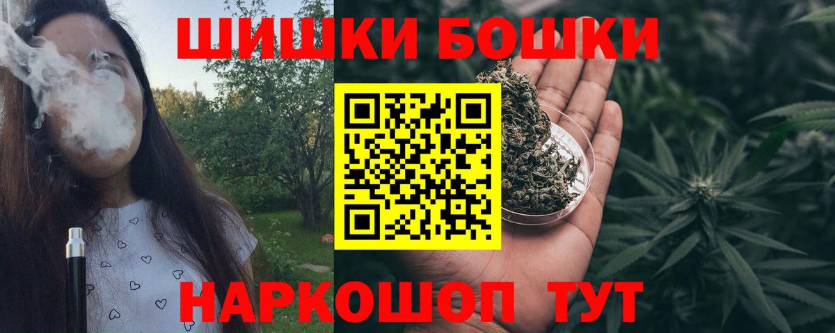 Конопля AK-47 Грязи